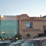 lamcy Cinema Dubai