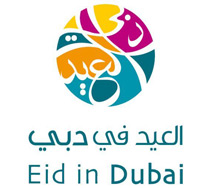 Eid al Adha 2012